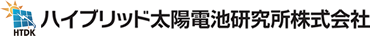 ハイブリッド太陽電池研究所株式会社